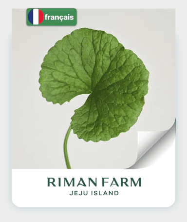 [français] RIMAN FARM
