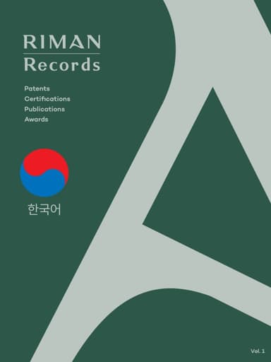 [На корейском] RIMAN Records
