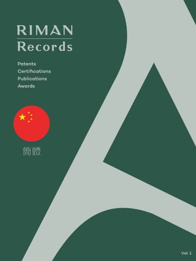 [簡體] RIMAN Records