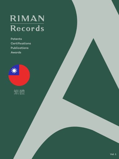 [繁體] RIMAN Records
