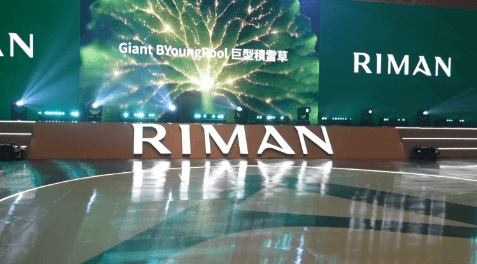 [CONVENTION] 2025 RIMAN MACAU CONVENTION — председатель Ан Чунхён