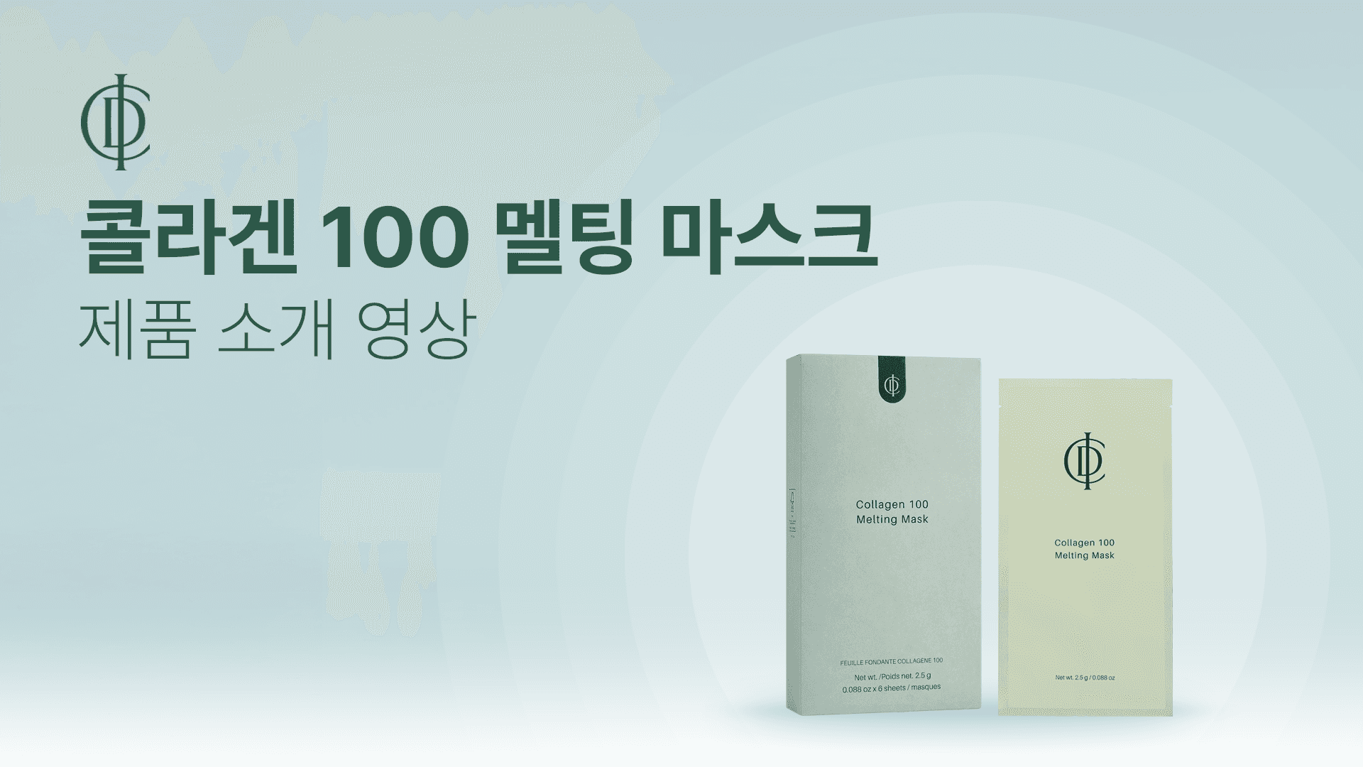 [Видео] Тающая маска ICD Collagen 100