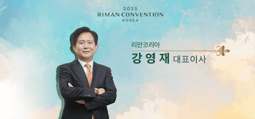Конвенция RIMAN Korea 2025 — RI:NAISSANCE, директор Кан Ёнджэ