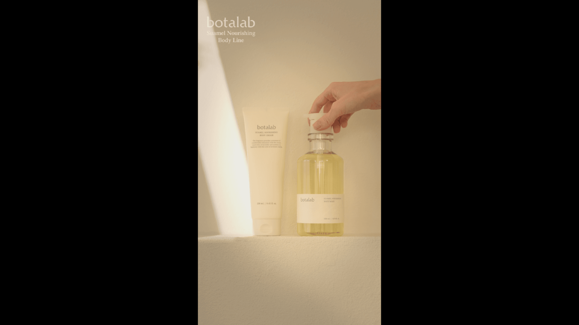 HOW TO Линия для тела botalab Shuamel
